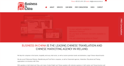 Desktop Screenshot of businessinchina.ie